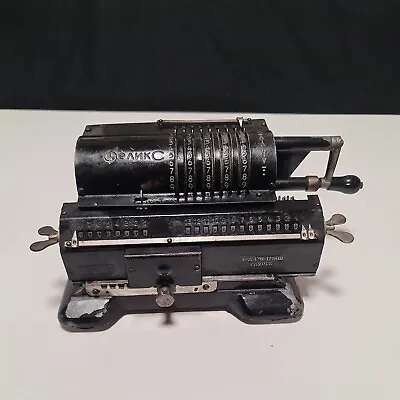 USSR Arithmometer Mechanical Calculator Felix. Soviet Original Adding Machine  • $120