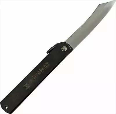 Higonokami Chrome Knife All Steel Super Large 210mm Made In Japan New • $51.66