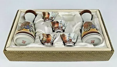 Vintage Japan Porcelain Sake Set - 2 Bottles 4 Cups - Ornate Designs Gold Trim • $29.99