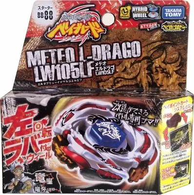 TAKARA TOMY Meteo L-Drago LW105LF Metal Masters Beyblade Launcher BB-88 • $29.99