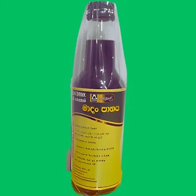 MADAN DRINK: Natural Blood Sugar Control With Sacred Madang Fruit Extract • $125