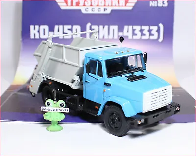 1:43 ZIL 4333 KO-450 Container Carrier URSS USSR Russian Modimio Magazina №83 • $35.75