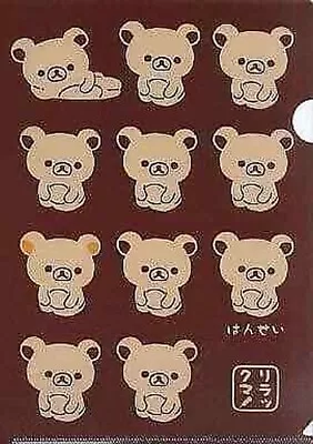 SAN X Great Rilakkuma Stationery File Folder Pretty Toy Collection Hobby H8 • $87.56