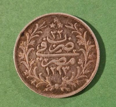 £40 • Buy A H 1293 Arabic Silver Coin  #149c