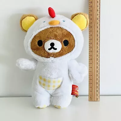 Rilakkuma SanX Plush Chicken Hen Costume 7 Eleven 2013 Limited Edition Soft Toy • $49