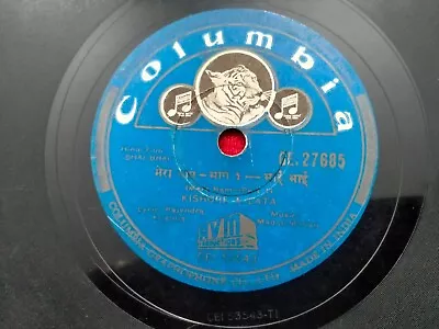 Bhai Bhai Madan Mohan Bollywood Rare 78 Rpm Record 10  India Hindi Columbia VG+ • $299