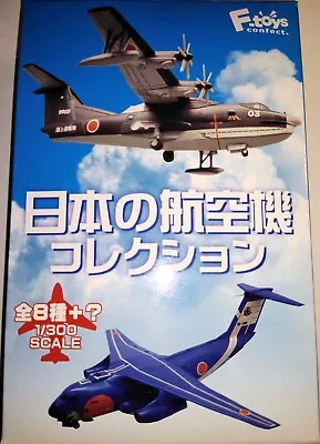 F-Toys 1/300 Japanese Aircraft Collection C-1 JASDF 50th Anniversary Paint (#3C) • $29.99