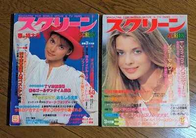 SCREEN Magazine 1982 May + December Issue Set Nastassja Kinski From Japan • $74.78