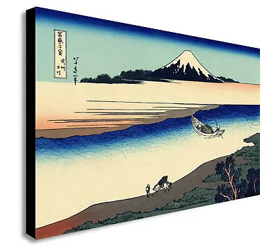 £13.99 • Buy Bushu Tamagawa - Japanese Canvas Wall Art Framed Print - Various Sizes