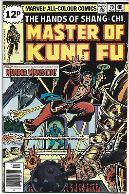 Master Of Kung Fu #70 1978 Marvel Comic • £3