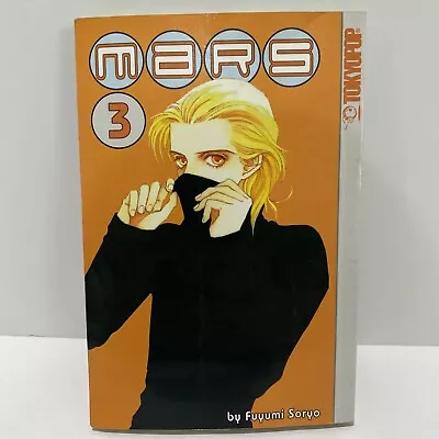 Mars Manga Volume Vol. 3 - Fuyumi Soryo - English Manga Tokyo Pop 2002 • $13.96