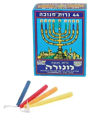 44 Colorful Kosher Candles HANUKKAH Chanukah Jewish Menorah Lamp Made In Israel  • £14.75
