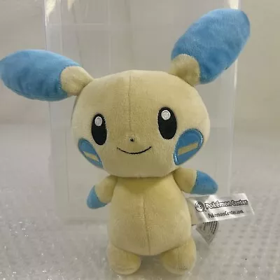 Minun 2014 Pokémon Center 8 1/2” Plush! • $20