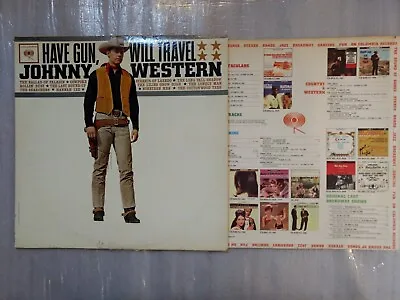 SOUNDTRACK Johnny Western Have Gun Will Travel Columbia CL 1788 1962 VG+ • $15