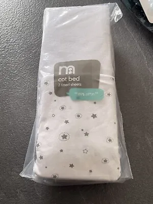 Pack Of 2 Cot Bed Fitted Sheets 100% Cotton - Soft Jersey Sheets 140cm X 70cm • £6.99