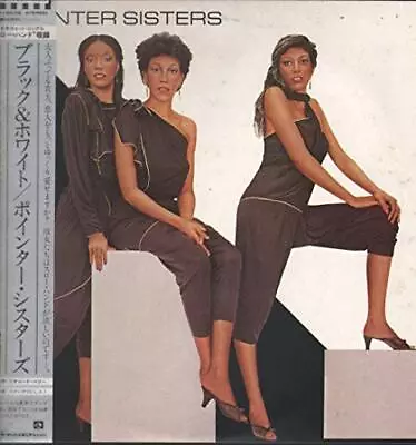 £5.36 • Buy Black & White (1981) [VINYL]