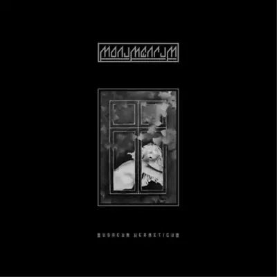 Monumentum Musaeum Hermeticum (Vinyl) 12  Album (UK IMPORT) • $32.55