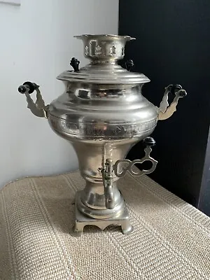 Vintage Soviet Russian Electric Samovar 1988 • £35