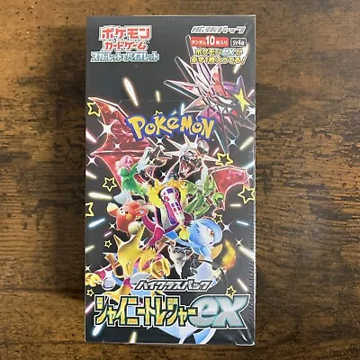 Pokemon Scarlet & Violet Shiny Treasure Ex Sv4a Japanese Booster Box • $45.99