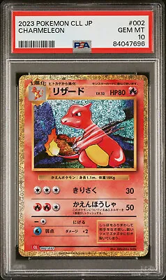 PSA 10 Charmeleon 002/032 Card Classic Collection CLL Japanese Pokemon US SELLER • $27