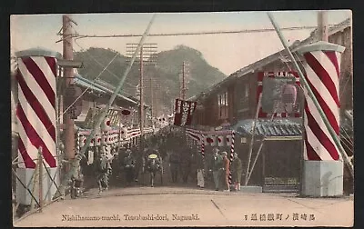 Postcard Street View Nagasaki Japan Color Added Rickshaw Bamboo Gate Flag 1908 • $11.99