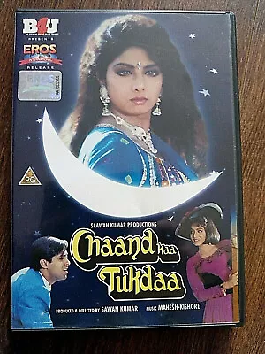 Chaand Kaa Tukdaa - Rare Eros & B4u Bollywood Dvd - Sridevi - Salman Khan • £19.99