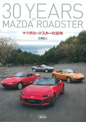 30 Years Of Mazda Roadster NEW MX-5 BOOK English Ver. Miata Japan • $56.04