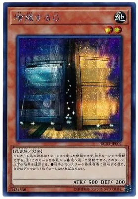 RC03-JP004 - Yugioh - Japanese - Maxx  C  - Secret • $11