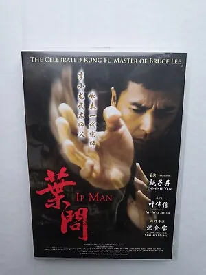 IP Man  DVD Region 3 Language Mandarin Subtitles English & Chinese 2008 # 145 • £2.48