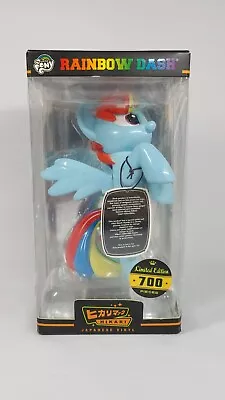 Funko Hikari My Little Pony Rainbow Dash Figure LE 700 • $25