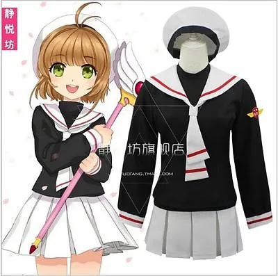 Card Captor Sakura Girl Sailor School Uniform Anime Cosplay Costume Set • $30.87