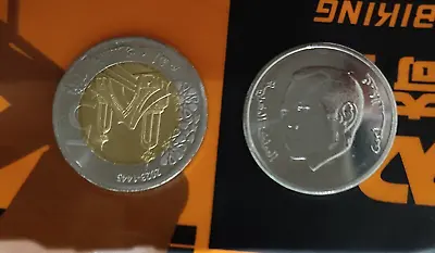 Morocco Maroc New Coins 1 And 5 Dirhams 2023 Developement Of The Moroccan Sahara • $23