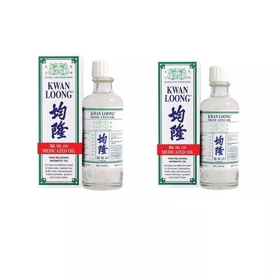 2 Packs Kwan Loong Oil 57ml • $53.24