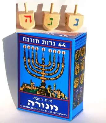 Hanukkah Candles + 3 Cute Wooden Dreidels Wood Tops Chanukah Gift Made In Israel • £11.27