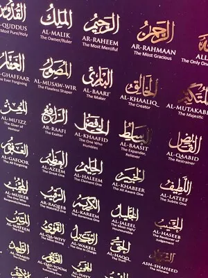 £14.99 • Buy 99 Names Of Allah In Gold Foil Islamic Poster Arabic English Translation A3