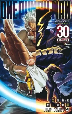 [jp Book] One Punch - Man 30 ワンパンマン Manga One Japanese Language Comics • £12