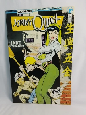 $9.99 • Buy 🔥Comico Comics JONNY QUEST #5 Dave Steven Jezebel Jade Good Girl Art GGA Cover