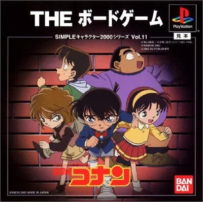 PS Sony Playstation Simple Character 2000 Series Vol. 11: Meitantei Conan: The B • $13.24