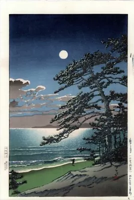 Kawase Hasui Japanese Woodblock Print “Spring Moon Seaside Of Ninomiya” • £336.67