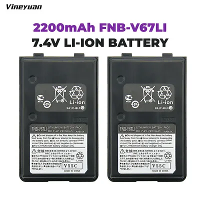 2X Replacement FNB-V67LI 2200mAh Battery For Vertex FT60 VX110 VX120 VX150 VX160 • $48.99