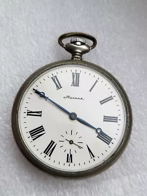 RARE VINTAGE USSR Soviet POCKET WATCH MOLNIJA WOLFS Cal.3602 And 18 JEWELS Rare • $70