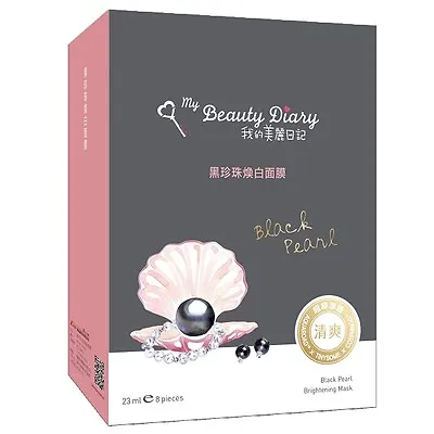 [MY BEAUTY DIARY] Black Pearl BRIGHTENING Facial Mask 2016 VERSION 8pcs/1box NEW • £16.43