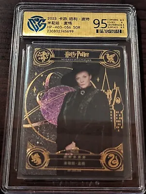CCG 9.5 Kayou Official  Harry Potter SGR Card HP-A03-056 Minerva McGonagall • $39.99