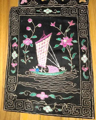  Vintage Antique Asian Oriental Chinese Hand Stitched Embroidery Panel • $5