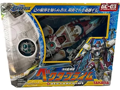 Transformers Galaxy Force GC-03 VECTOR PRIME Voyager MISB Takara Cybertron 2005 • $199.95