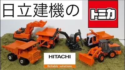 Takara Tomy Tomica Construction Vehicles From Japan Free Shipping • $21.99