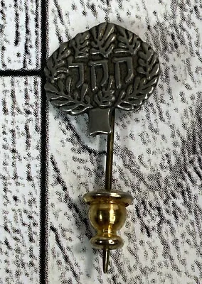 Vintage Judaica  Silver Stick Pin Lapel Pin Israel • $9.97