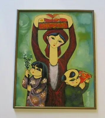Vintage Chinese Or Korean ? Modernist 1970's Oil Painting Cubism Portrait Family • $4300