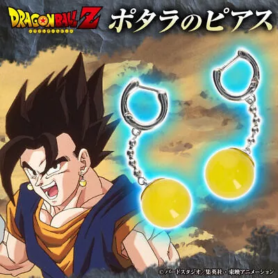 Dragon Ball Z Potara Earrings Pre-order Limited JAPAN • $148