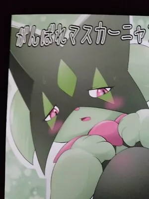 $39 • Buy POKEMON Doujinshi (A5 18pages) Meowscarada Main